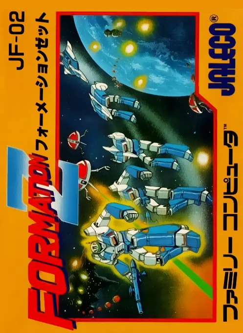 Formation Z (Japan) (Rev 1)